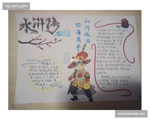 梁山英雄征讨四海,烽火连天霸业传 梁山英雄征讨四海,烽火连天霸业传