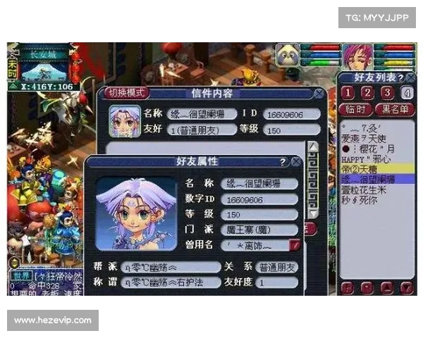 梦幻手游好听的名字 梦幻手游好听的名字