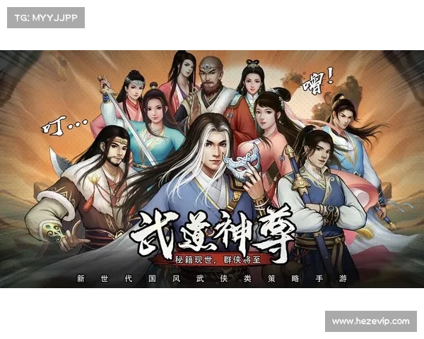 武道神尊:仗剑荡九州,逆天问道巅峰路 武道神尊:仗剑荡九州,逆天问道巅峰路