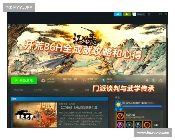 江湖风云武功攻略;江湖风云人物搭配:绝世武功秘籍:江湖风云攻略大全 江湖风云武功攻略;江湖风云人物搭配:绝世武功秘籍:江湖风云攻略大全