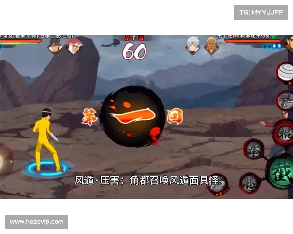 火影手游角都 火影手游角都
