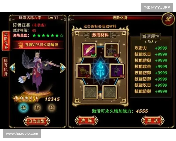 狼后之志:征服女王的英勇史诗 狼后之志:征服女王的英勇史诗