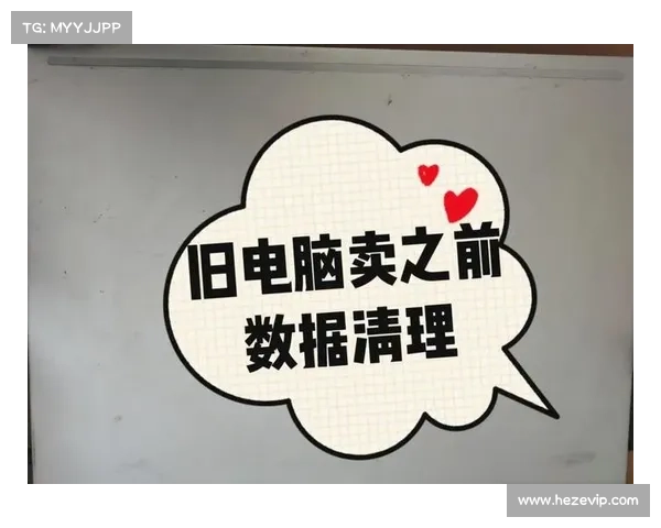 电脑清除单机游戏数据攻略 电脑清除单机游戏数据攻略