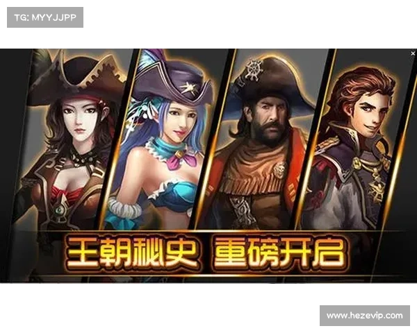 航海大时代 攻略 航海大时代 攻略