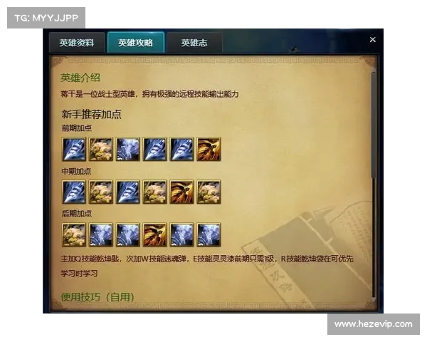 英雄三国:技能释放速成指南 英雄三国:技能释放速成指南