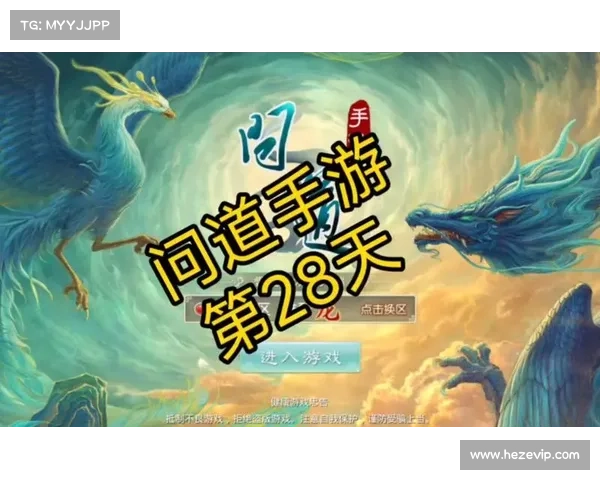 问道手游吧 问道手游吧