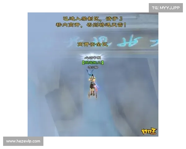 飘邈之旅手游 飘邈之旅手游